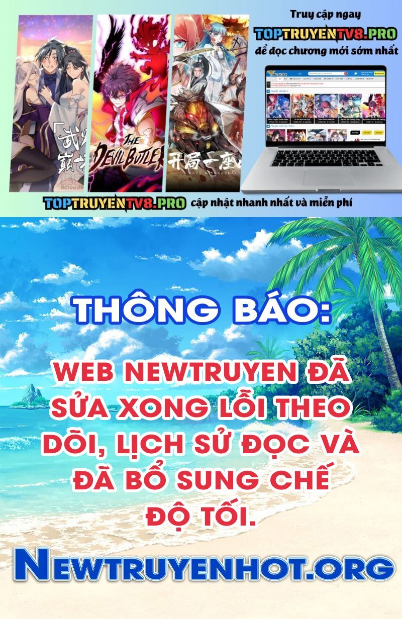 Đệ Tử Tu Luyện Còn Ta Thì Lười Biếng [Chap 184-187] - Page 1