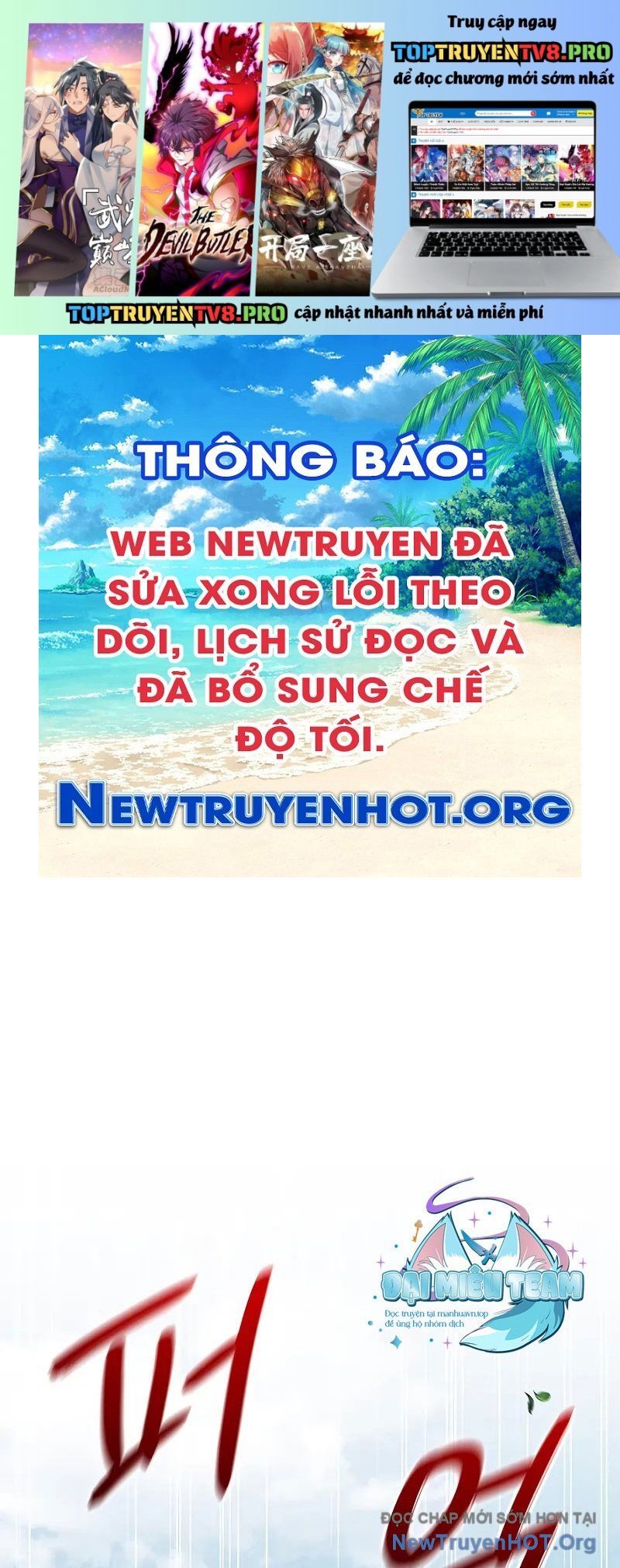Thiên Qua Thư Khố Đại Công Tử [Chap 131]