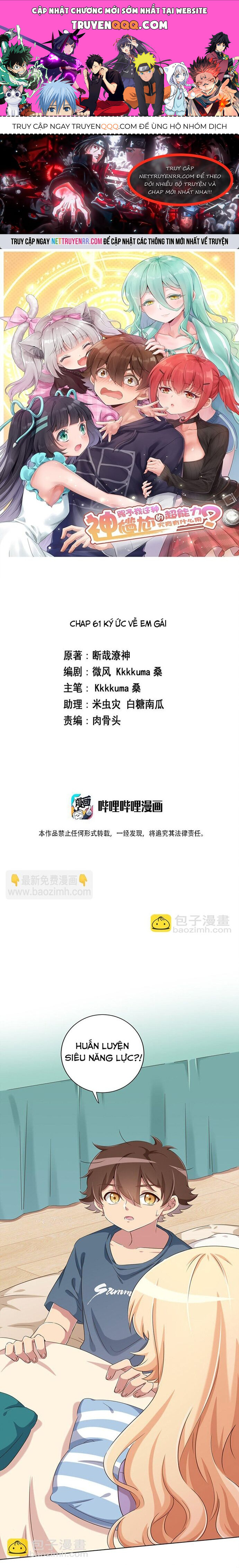 Ông Trời Đã Ban Cho Tôi Siêu Năng Lực Kỳ Lạ Gì Thế Này [Chap 60-62] - Page 0