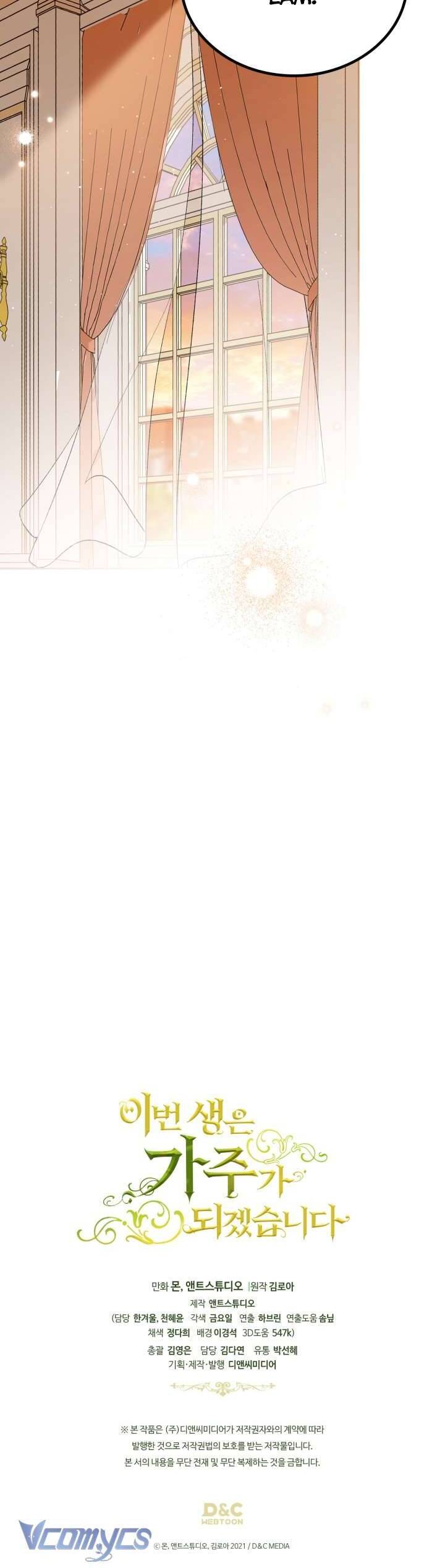 Kiếp Này Tôi Nhất Định Trở Thành Gia Chủ! [Chap 185-186] - Page 70