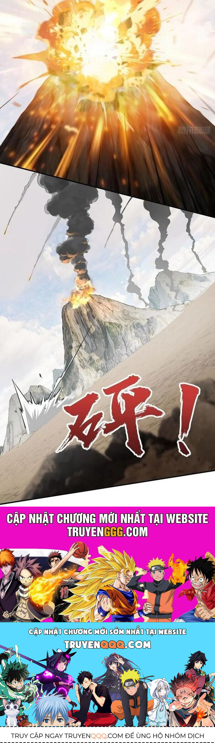 Bắt Đầu Từ Cửu Đầu Điểu [Chap 306-312]