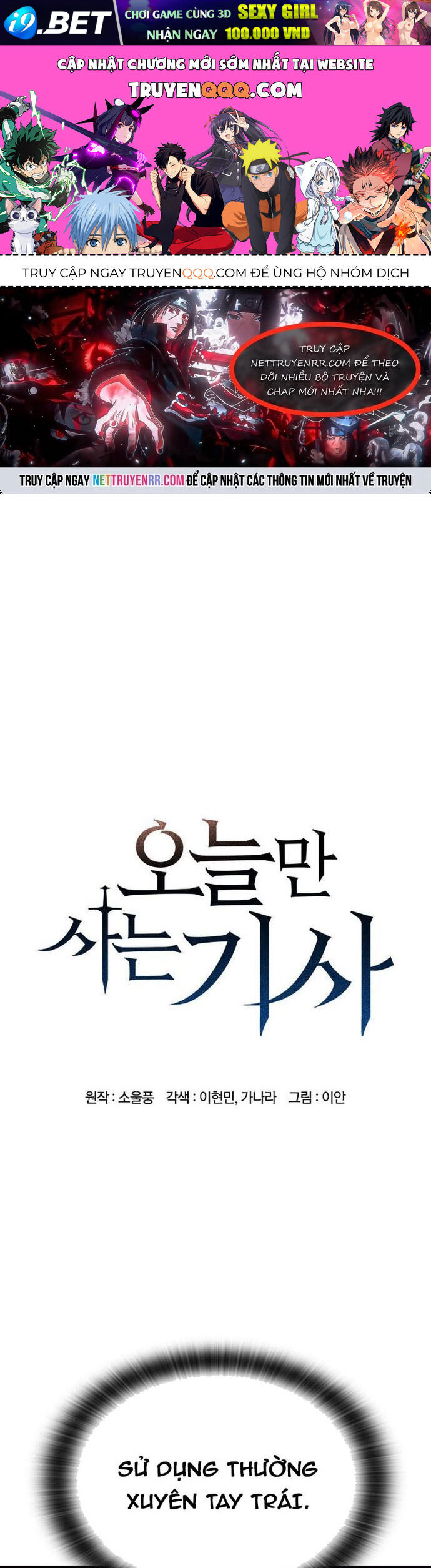 Hiệp Sĩ Sống Vì Ngày Hôm Nay [Chap 62-62.1]
