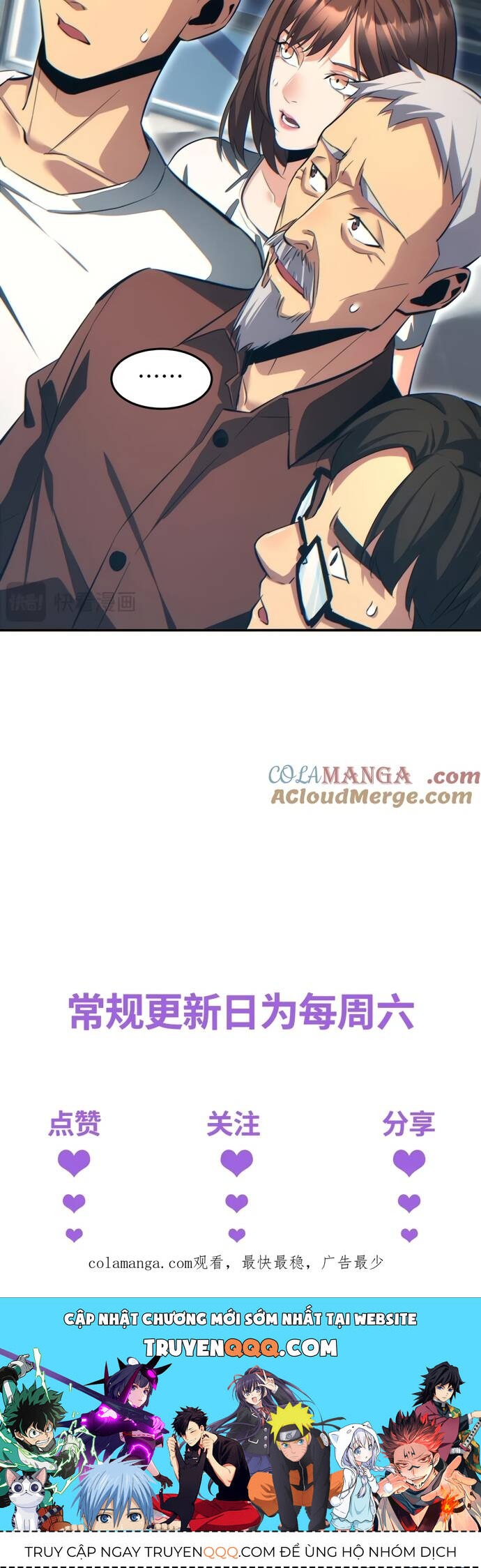 Mạt Thế Trọng Sinh Ta Quay Gacha Làm Trùm! [Chap 1-54]