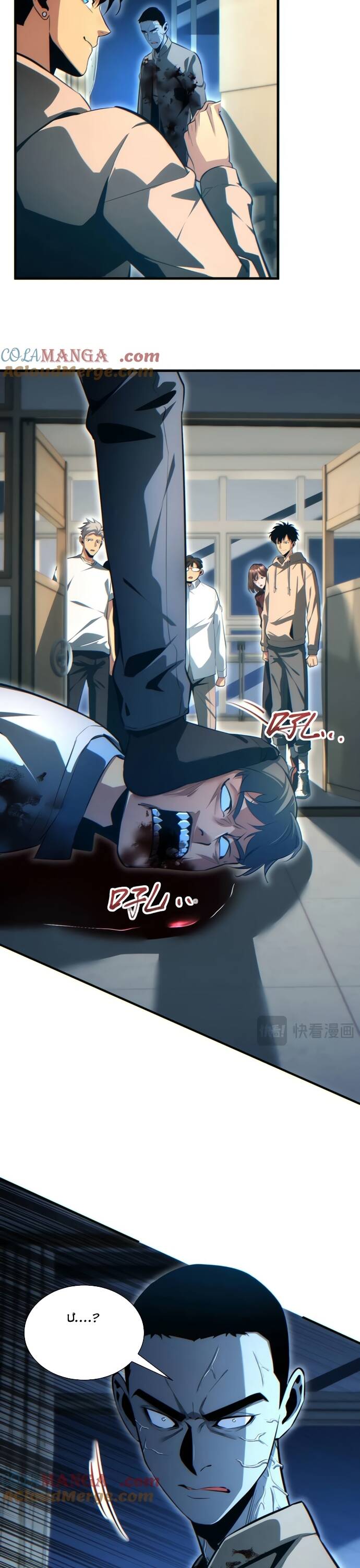 Mạt Thế Trọng Sinh Ta Quay Gacha Làm Trùm! [Chap 1-54]