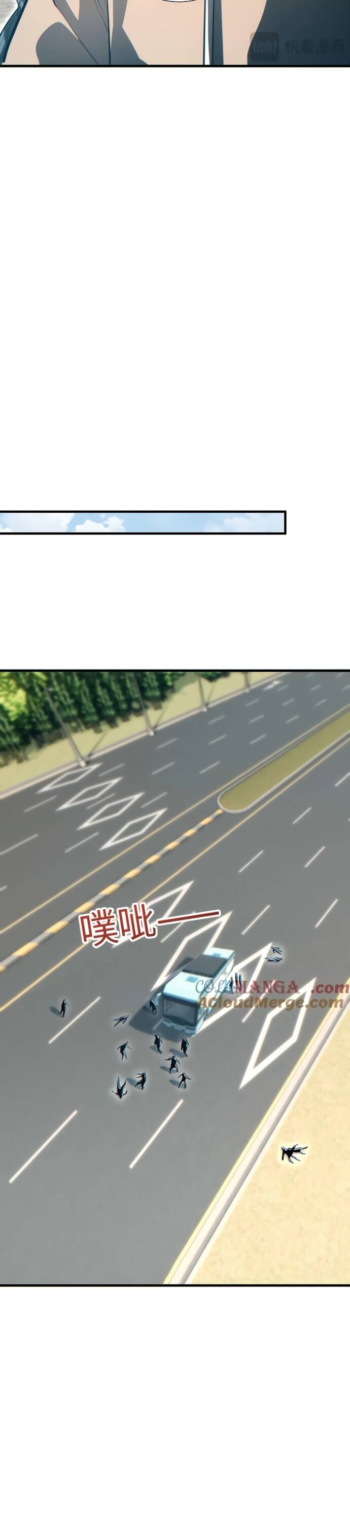Mạt Thế Trọng Sinh Ta Quay Gacha Làm Trùm! [Chap 1-54]