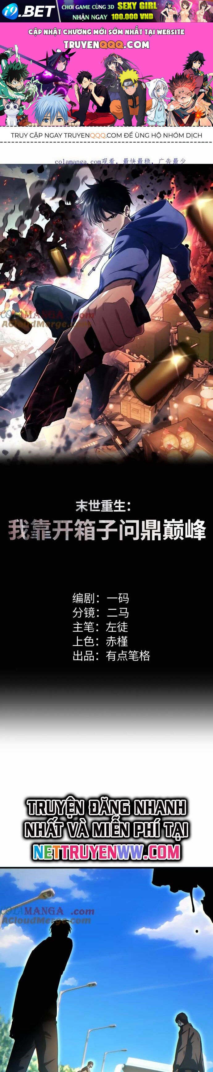 Mạt Thế Trọng Sinh Ta Quay Gacha Làm Trùm! [Chap 1-54]