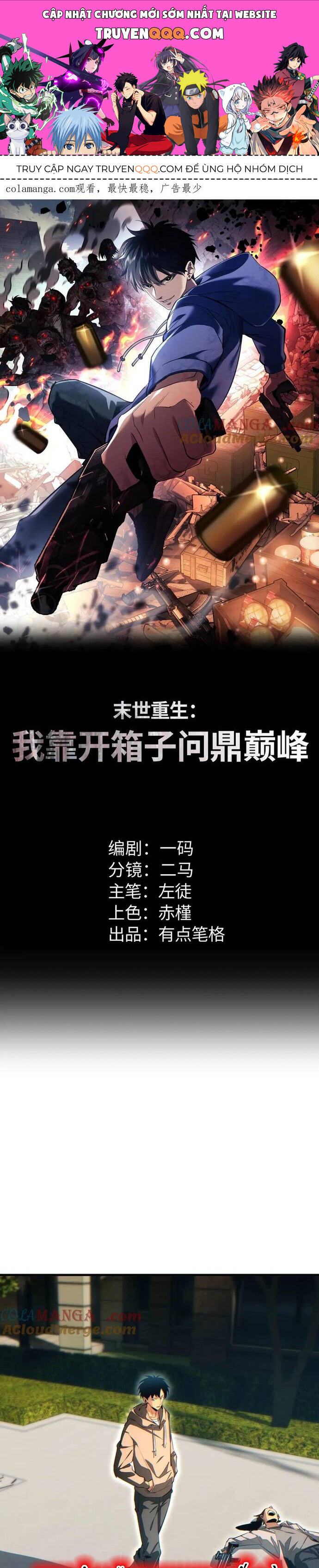Mạt Thế Trọng Sinh Ta Quay Gacha Làm Trùm! [Chap 1-54]