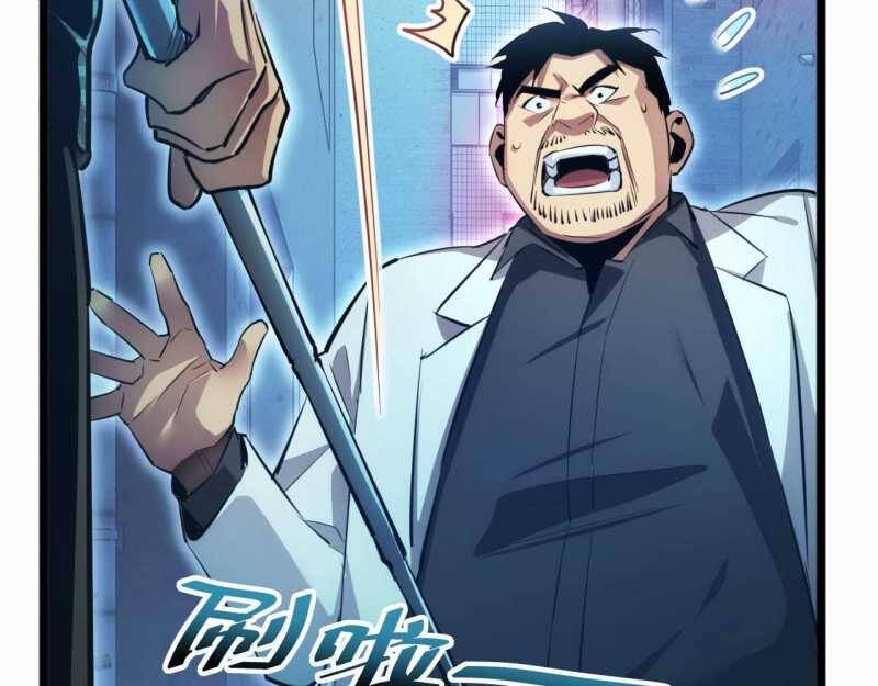 Mạt Thế Trọng Sinh Ta Quay Gacha Làm Trùm! [Chap 1-54]