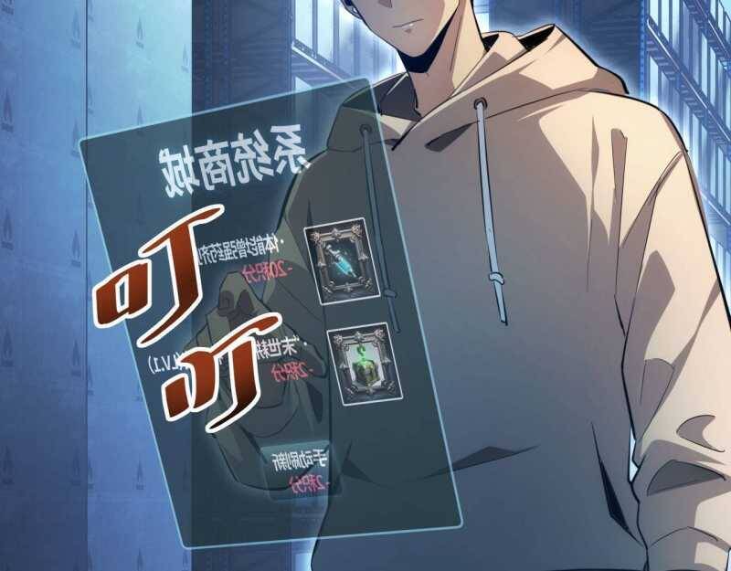 Mạt Thế Trọng Sinh Ta Quay Gacha Làm Trùm! [Chap 1-54]