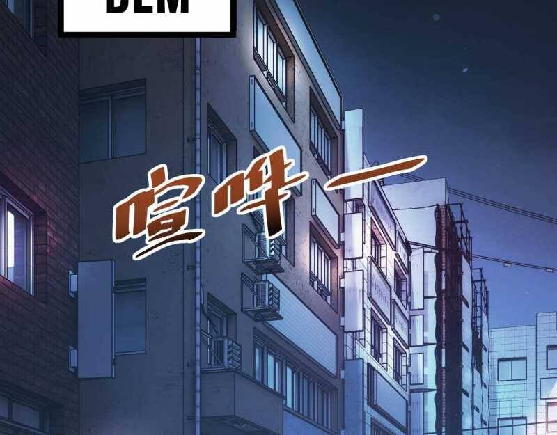 Mạt Thế Trọng Sinh Ta Quay Gacha Làm Trùm! [Chap 1-54]