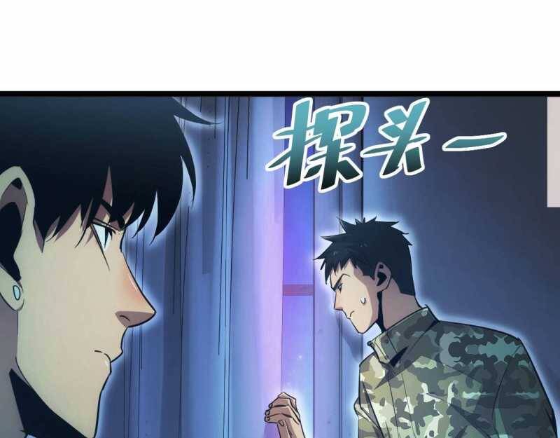 Mạt Thế Trọng Sinh Ta Quay Gacha Làm Trùm! [Chap 1-54]