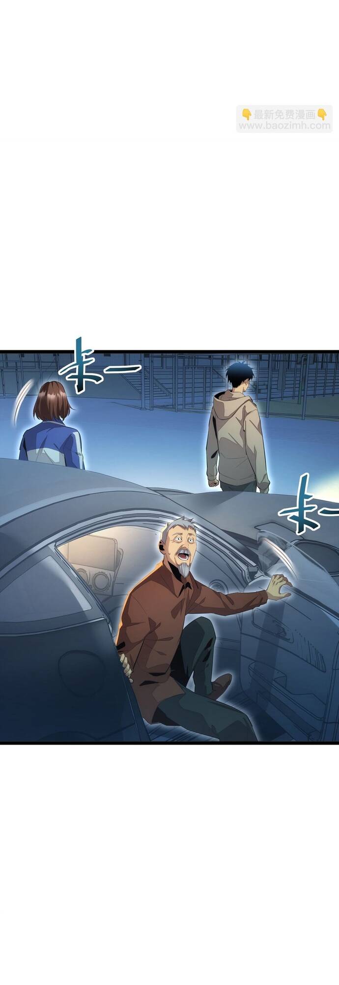 Mạt Thế Trọng Sinh Ta Quay Gacha Làm Trùm! [Chap 1-54]