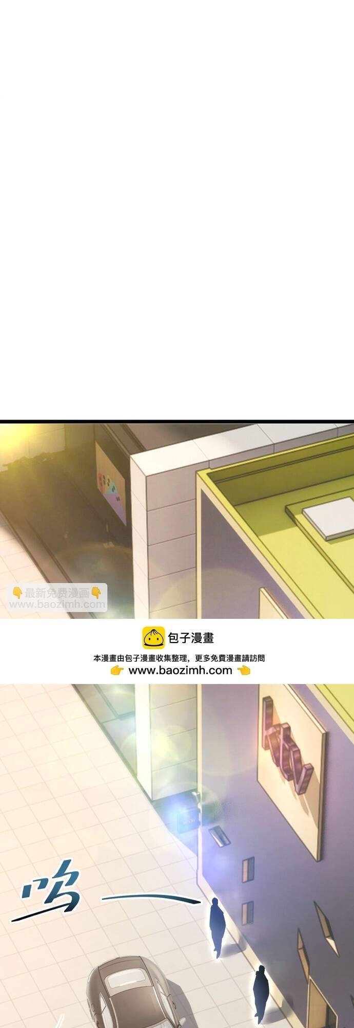 Mạt Thế Trọng Sinh Ta Quay Gacha Làm Trùm! [Chap 1-54]