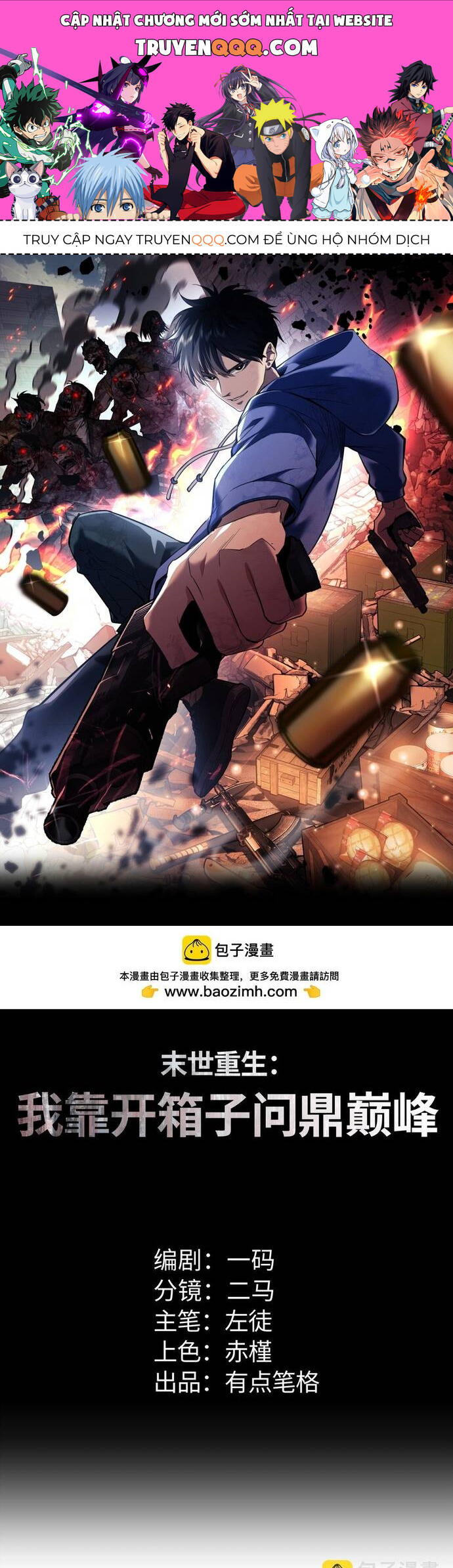 Mạt Thế Trọng Sinh Ta Quay Gacha Làm Trùm! [Chap 1-54]