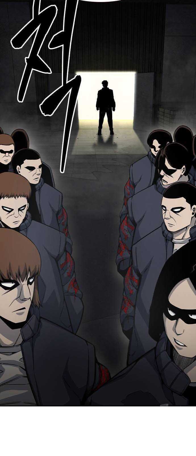 King Game [Chap 97-110] - Page 74