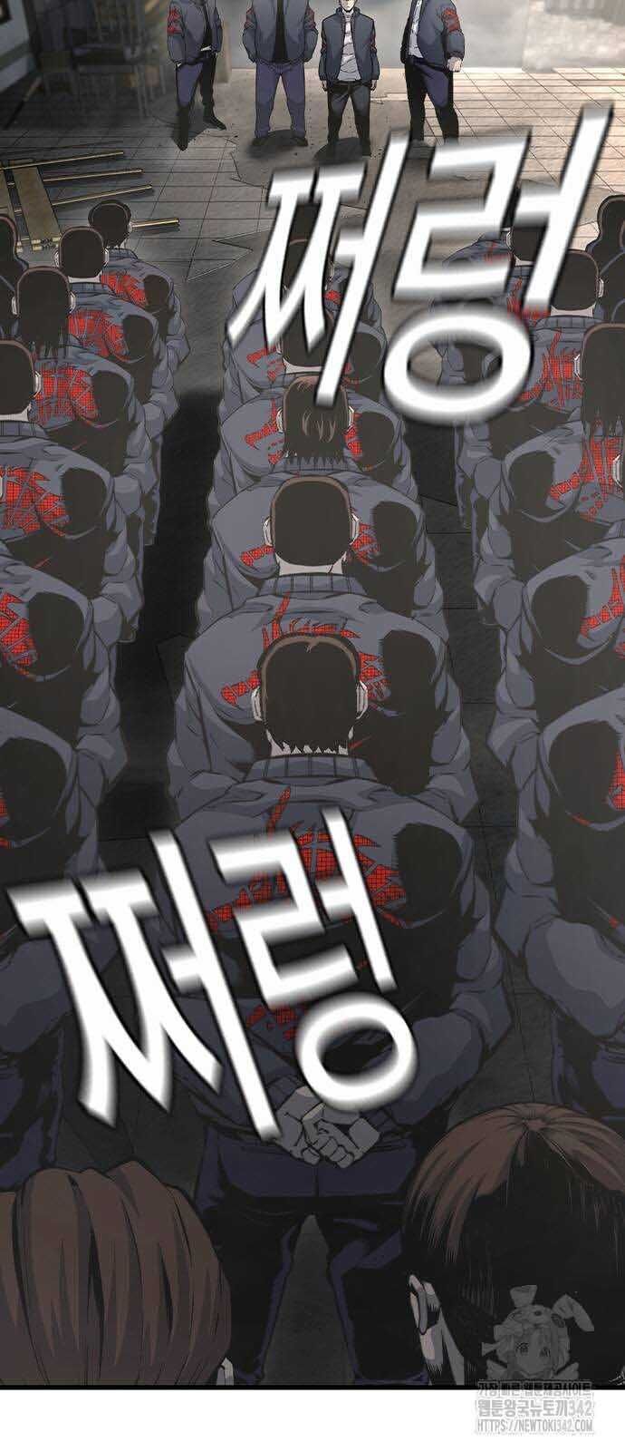 King Game [Chap 97-110] - Page 4