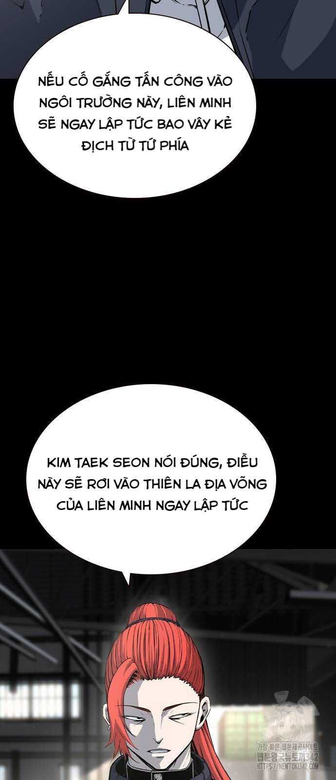 King Game [Chap 97-110] - Page 71