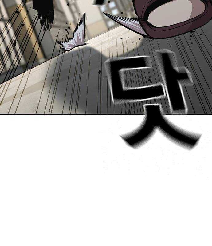 King Game [Chap 97-110] - Page 3