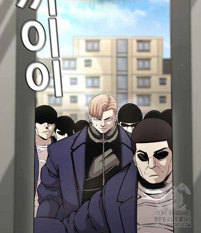 King Game [Chap 97-110] - Page 33