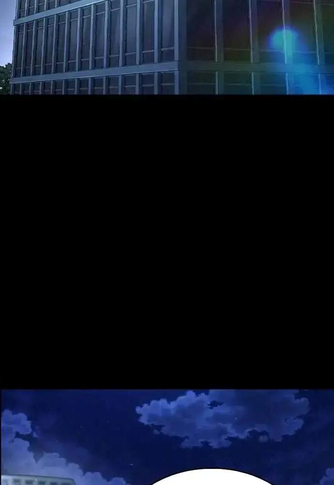 King Game [Chap 97-110] - Page 5