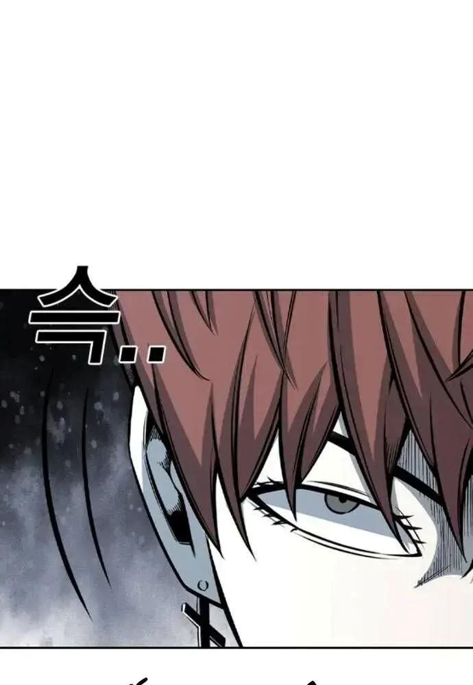 King Game [Chap 97-110] - Page 54