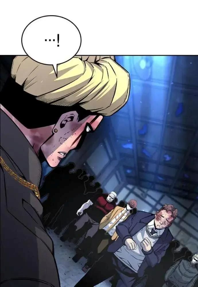 King Game [Chap 97-110] - Page 62