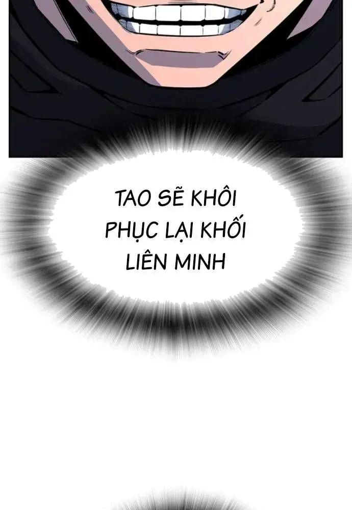 King Game [Chap 97-110] - Page 126