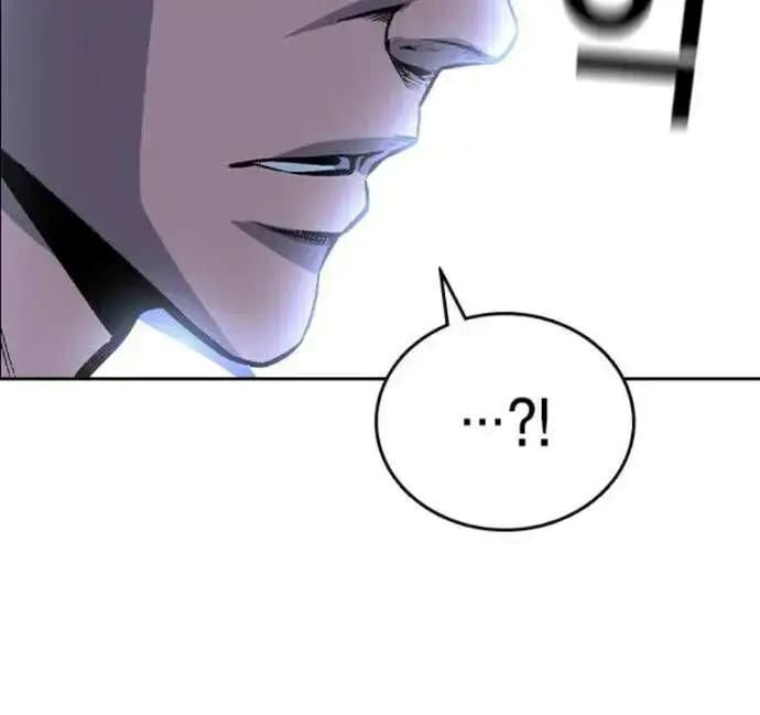 King Game [Chap 97-110] - Page 128