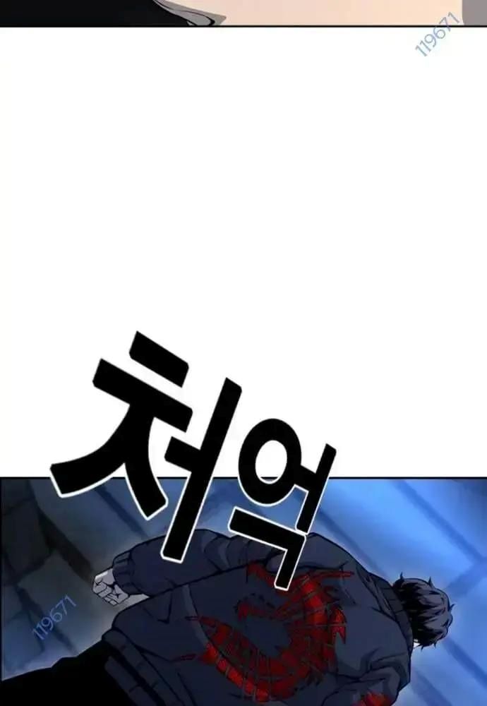 King Game [Chap 97-110] - Page 161