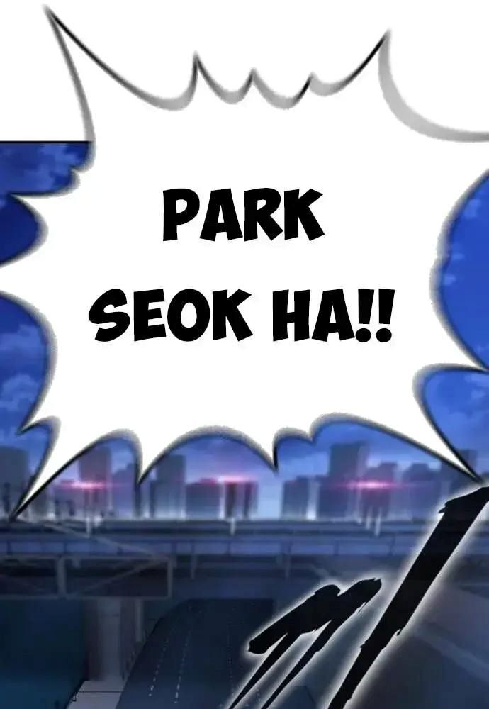 King Game [Chap 97-110] - Page 165