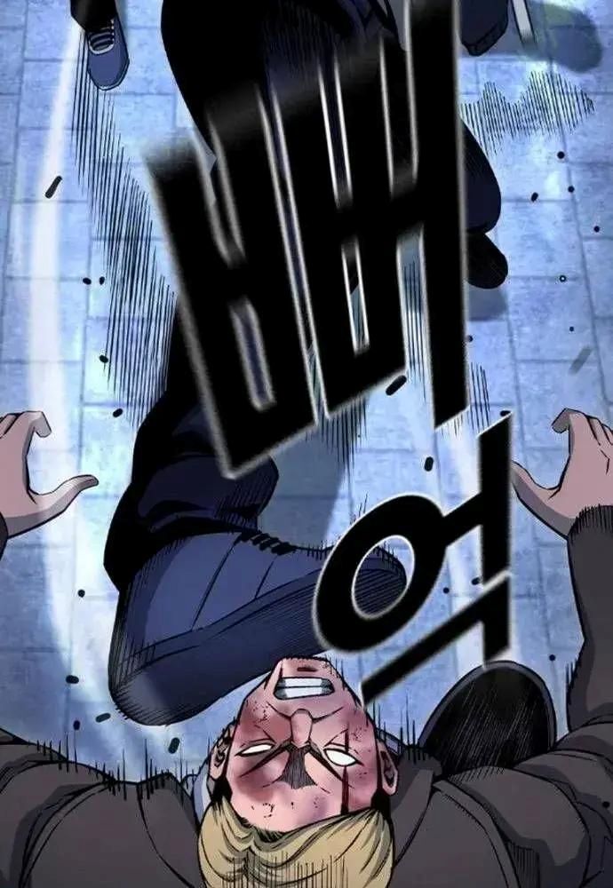 King Game [Chap 97-110] - Page 42