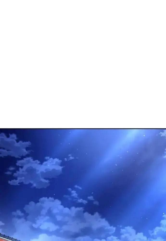 King Game [Chap 97-110] - Page 60