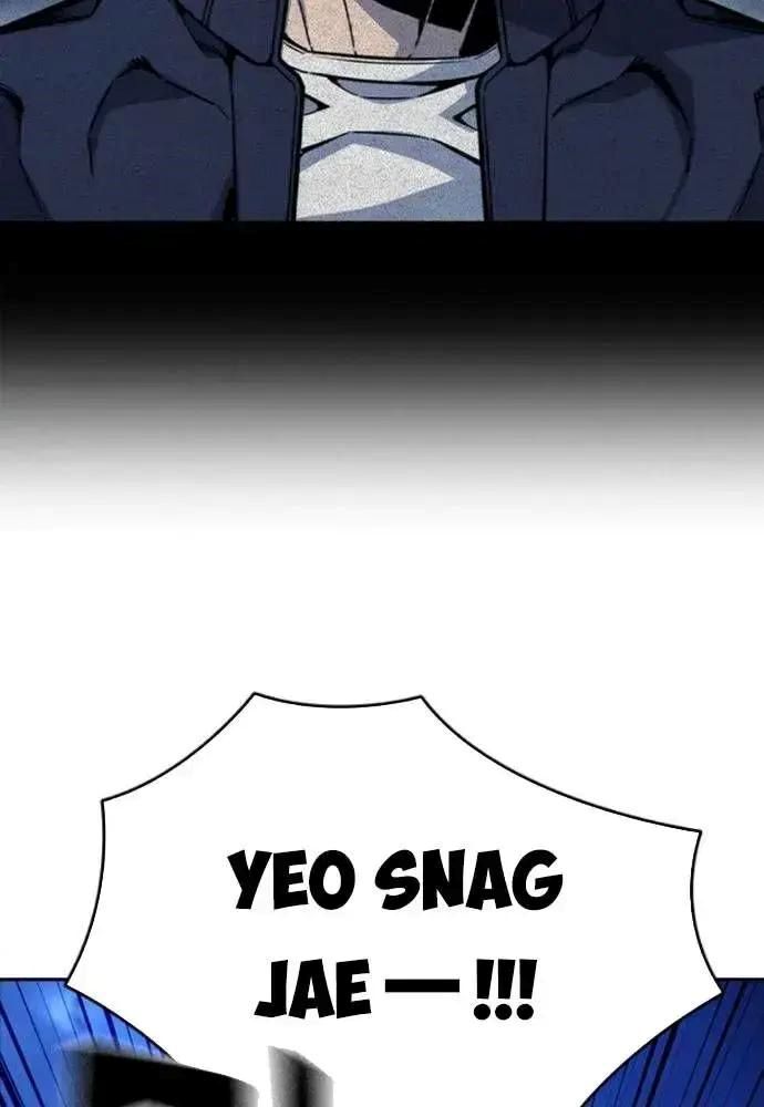 King Game [Chap 97-110] - Page 66