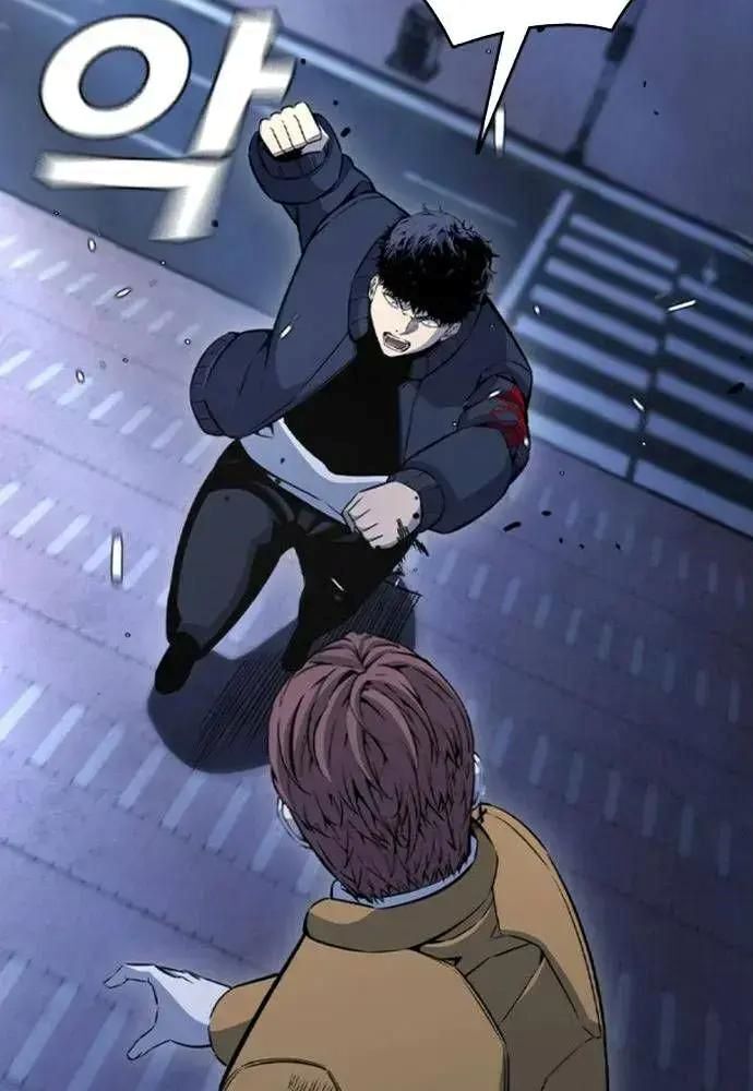 King Game [Chap 97-110] - Page 72