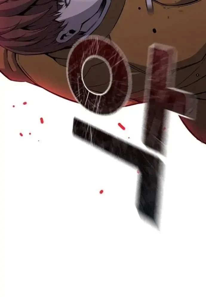 King Game [Chap 97-110] - Page 77