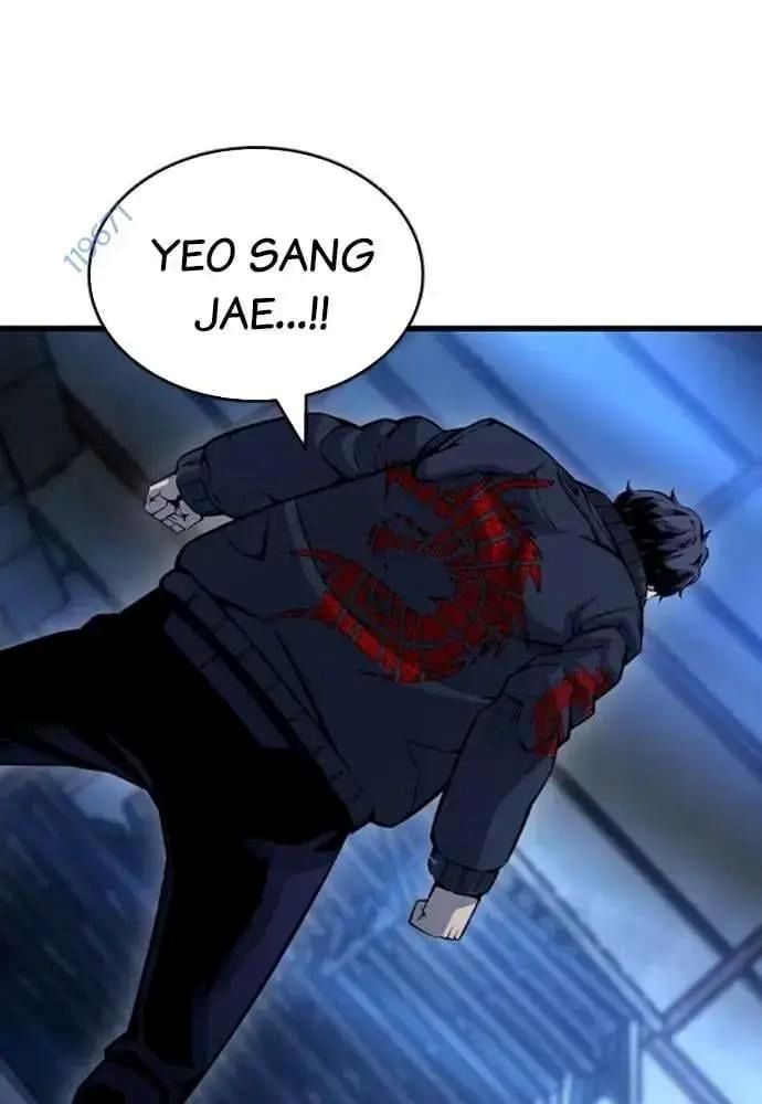 King Game [Chap 97-110] - Page 9