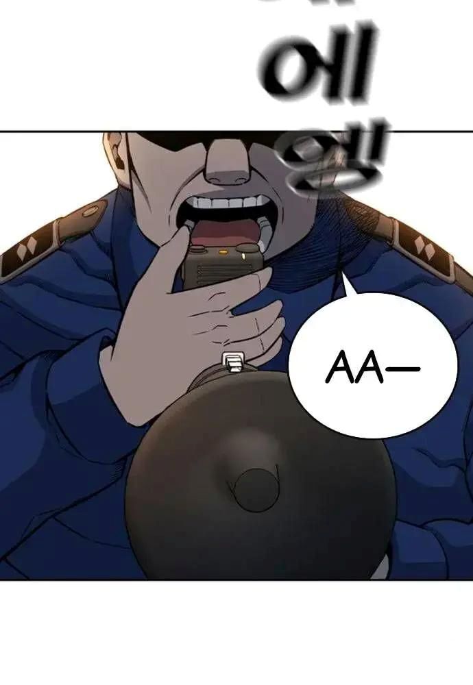 King Game [Chap 97-110] - Page 96