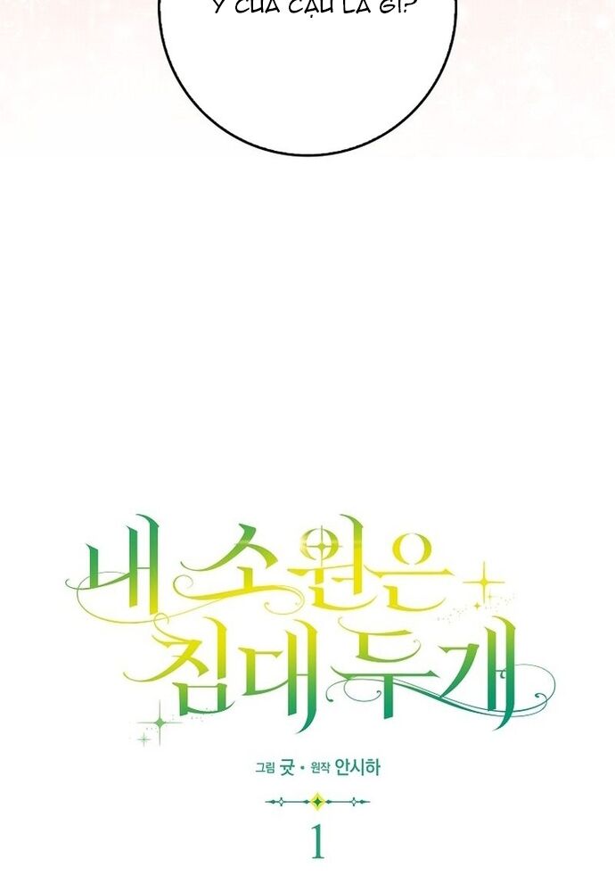 Tôi Chỉ Muốn Ngủ Riêng! [Chap 1-21]