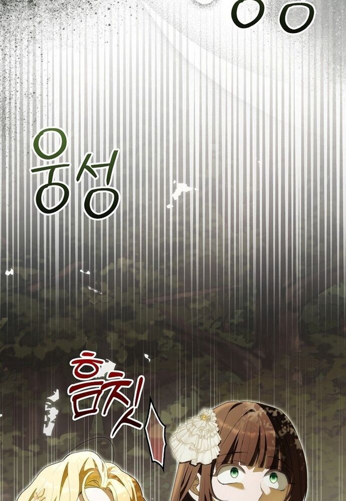 Tôi Chỉ Muốn Ngủ Riêng! [Chap 1-21]