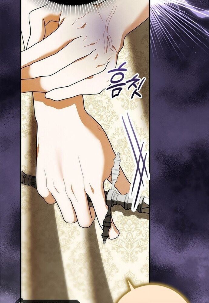 Tôi Chỉ Muốn Ngủ Riêng! [Chap 1-21]