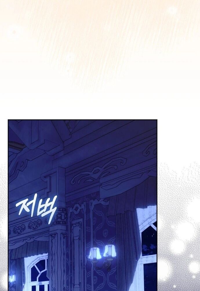 Tôi Chỉ Muốn Ngủ Riêng! [Chap 1-21]