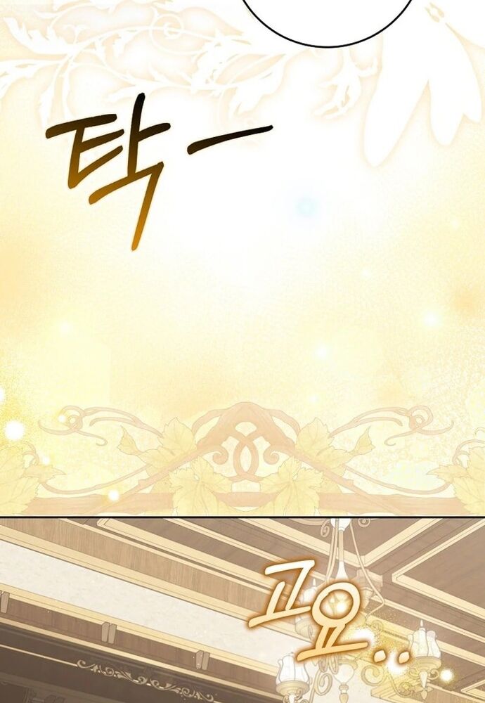 Tôi Chỉ Muốn Ngủ Riêng! [Chap 1-21]