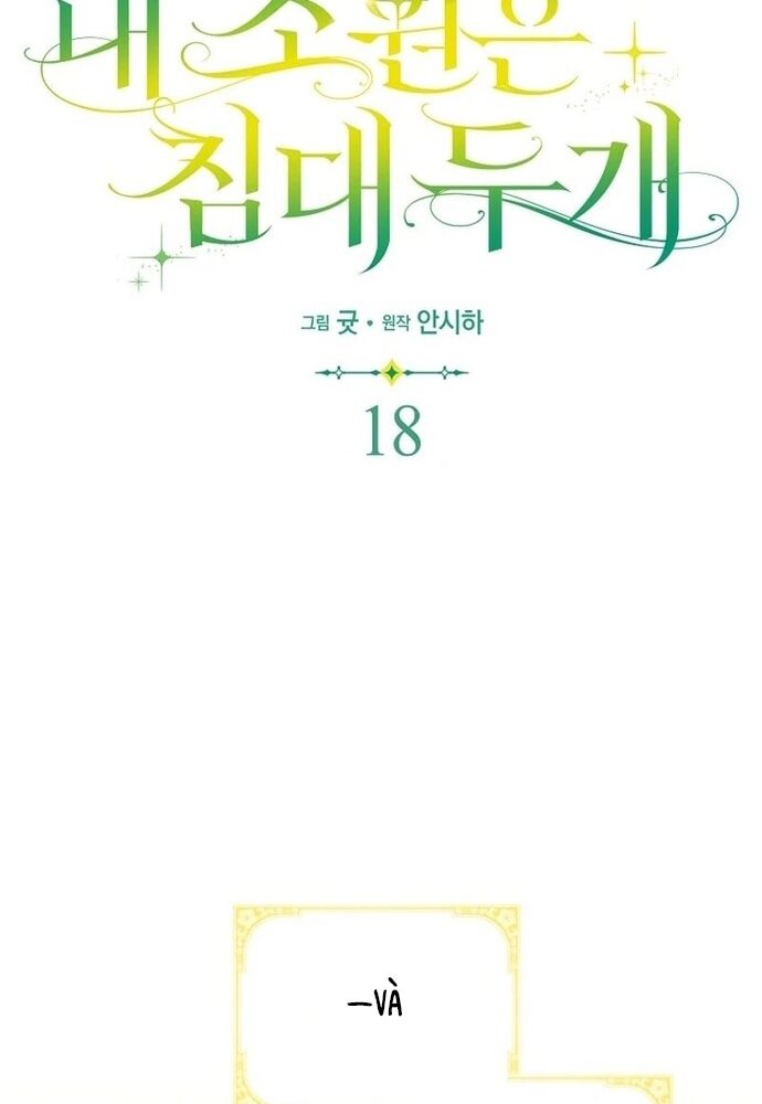 Tôi Chỉ Muốn Ngủ Riêng! [Chap 1-21]