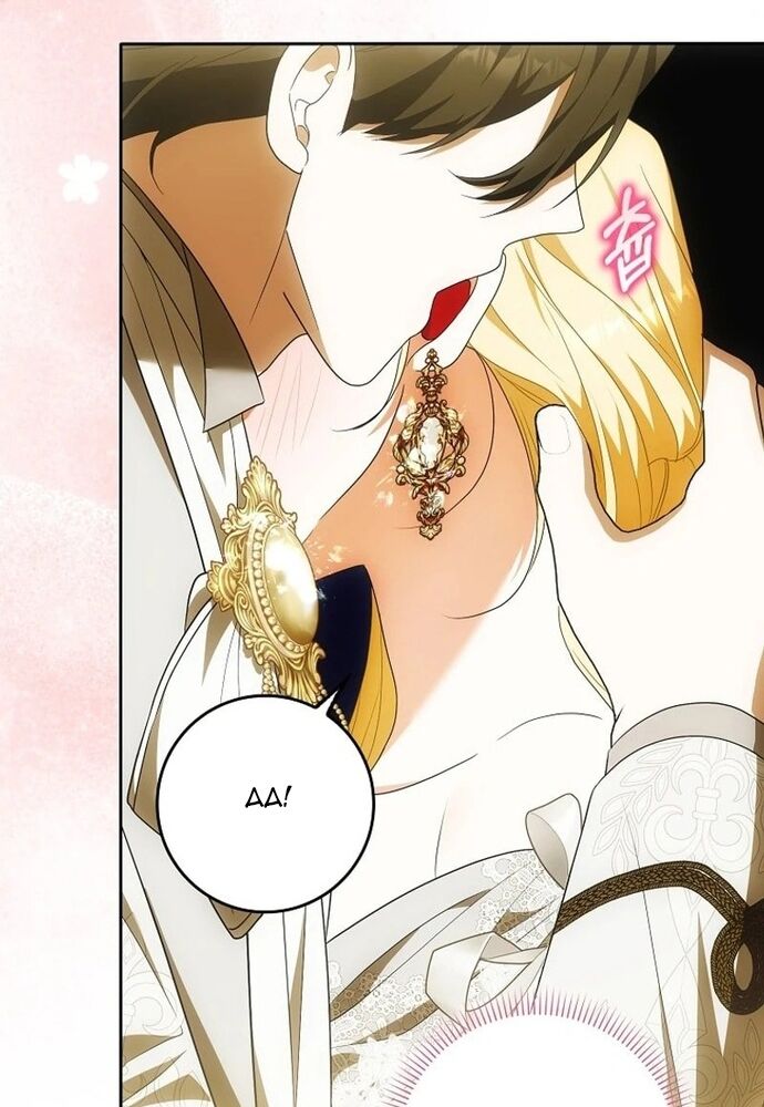 Tôi Chỉ Muốn Ngủ Riêng! [Chap 1-21]