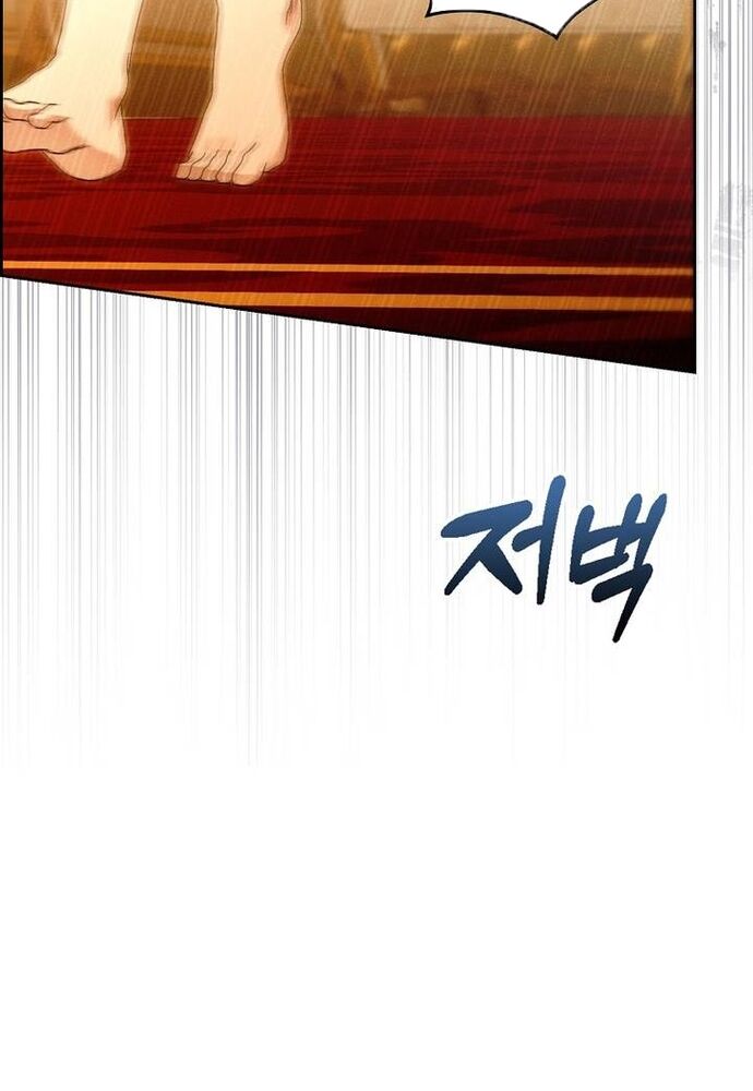 Tôi Chỉ Muốn Ngủ Riêng! [Chap 1-21]