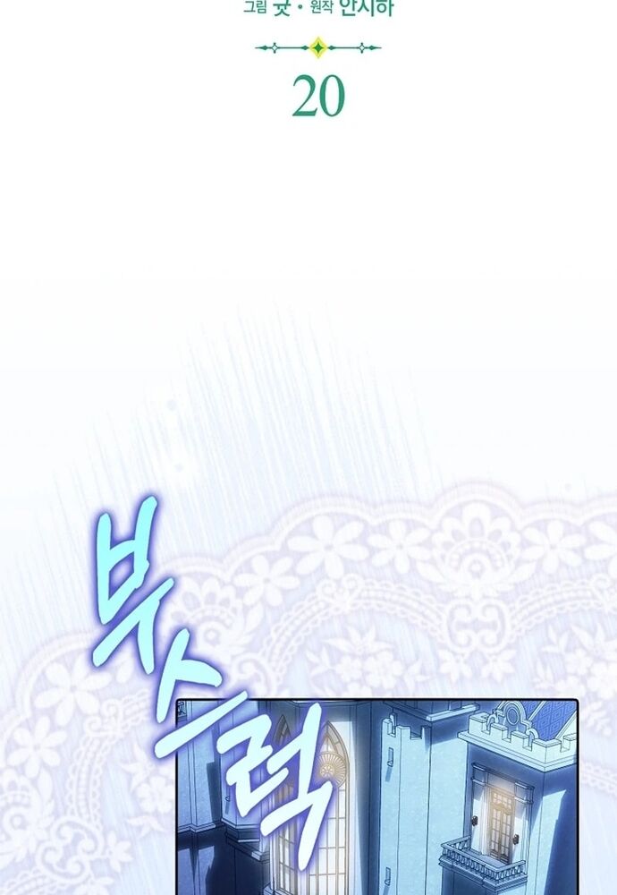 Tôi Chỉ Muốn Ngủ Riêng! [Chap 1-21]