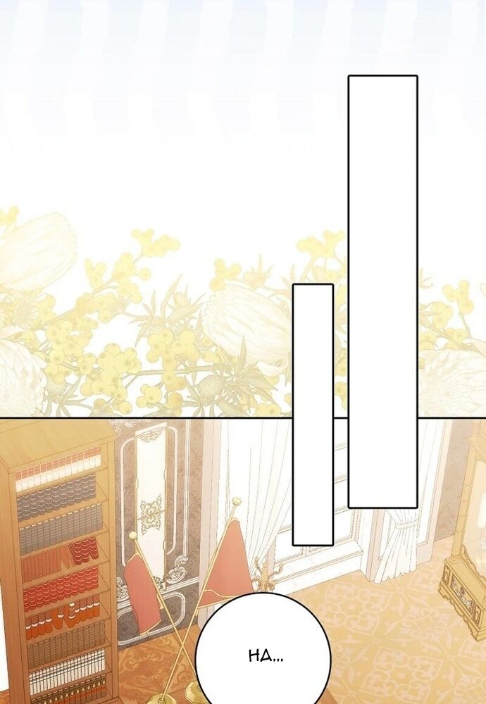 Tôi Chỉ Muốn Ngủ Riêng! [Chap 1-21]