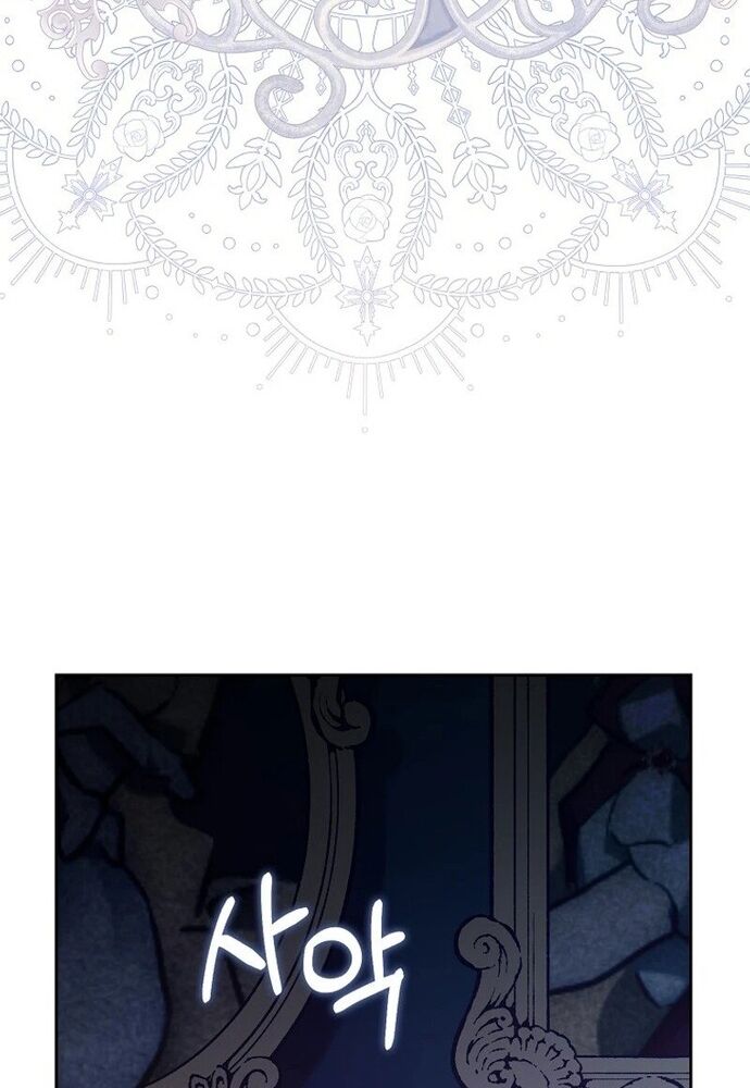 Tôi Chỉ Muốn Ngủ Riêng! [Chap 1-21]