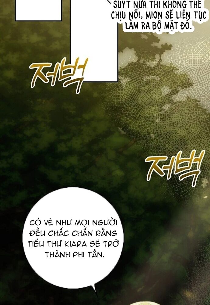 Tôi Chỉ Muốn Ngủ Riêng! [Chap 1-21]
