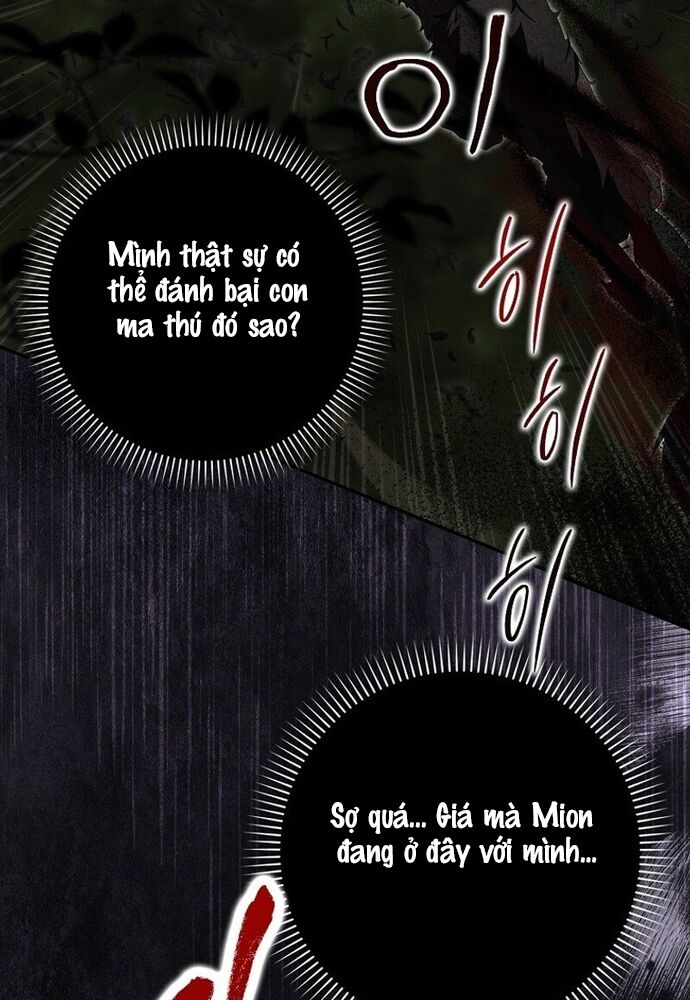 Tôi Chỉ Muốn Ngủ Riêng! [Chap 1-21]